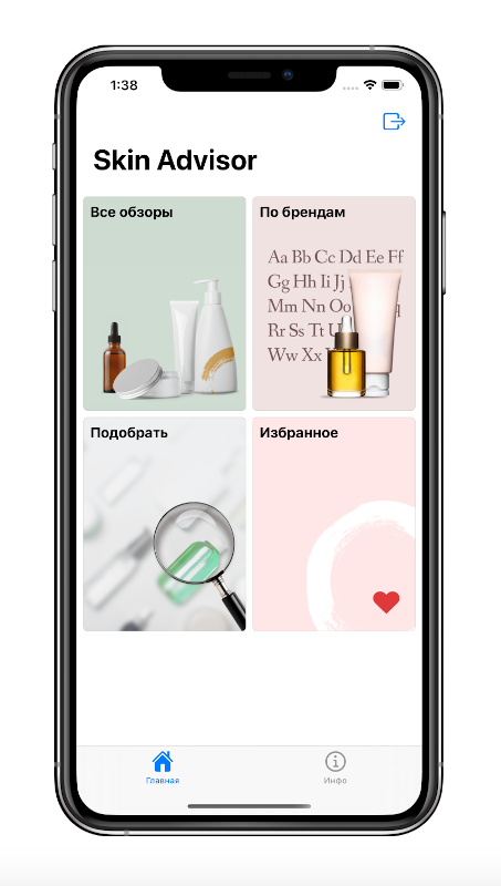App screenshot img