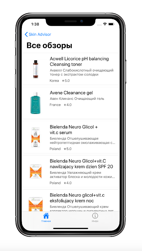 App screenshot img