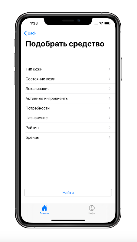 App screenshot img