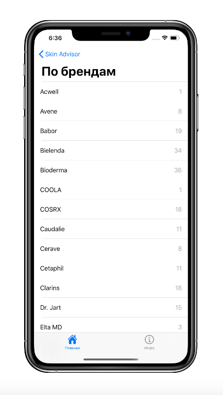 App screenshot img